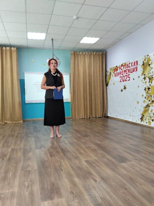 Август киңәшмәләре: яңа уку елына старт!