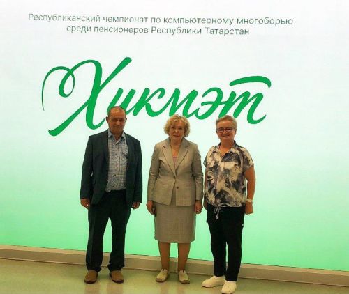 «Хикмәт» - Әхмәтшиннар гаиләсе