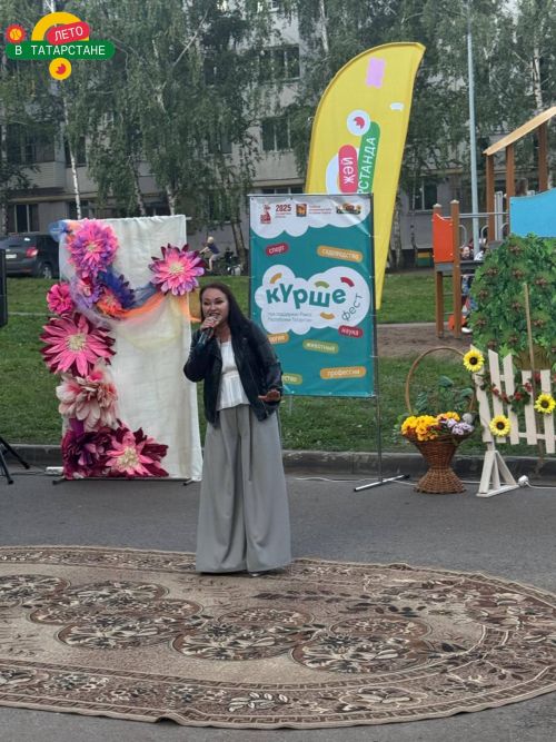 Яркий праздник двора объединил жителей Круглого Поля