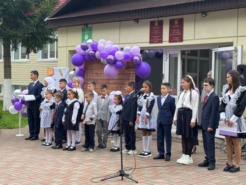 Белем көне белән, Иштирәк мәктәбе!