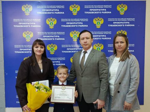 Тукай районының укучысы Россия Генпрокуратурасы бүләге белән бүләкләнде