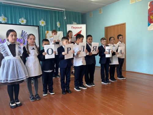 Первоклассники Мусабай-Заводской школы вступили в «Орлята России»