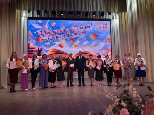 «Илебезнең киләчәге — сезнең кулларда»: Тукай районында Укытучылар көнен билгеләп үттеләр