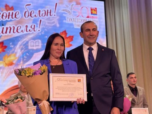 День учителя: Тукаевский район чествует тех, в чьих руках — будущее страны