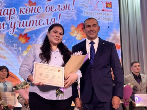 «Илебезнең киләчәге — сезнең кулларда»: Тукай районында Укытучылар көнен билгеләп үттеләр