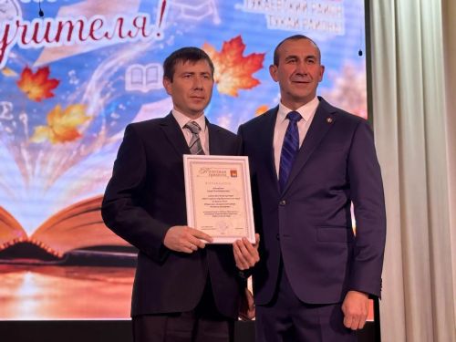 «Илебезнең киләчәге — сезнең кулларда»: Тукай районында Укытучылар көнен билгеләп үттеләр