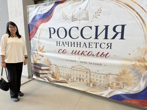 Педагоги школы Круглого Поля освоили современные технологии обучения