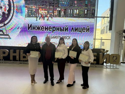 Педагоги школы Круглого Поля освоили современные технологии обучения