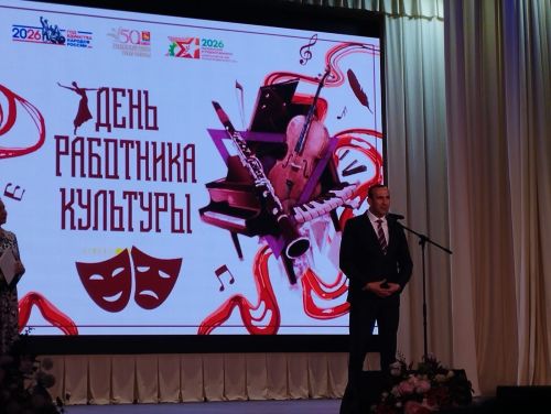 Районның мәдәният хезмәткәрләре һөнәри бәйрәмнәрен билгеләп үттеләр