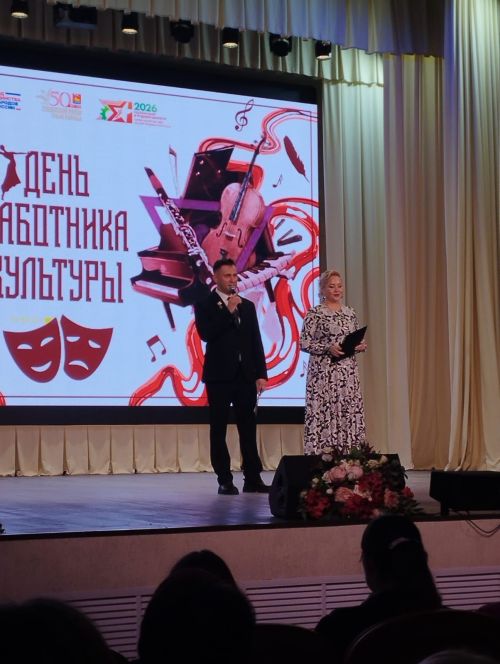 Районның мәдәният хезмәткәрләре һөнәри бәйрәмнәрен билгеләп үттеләр