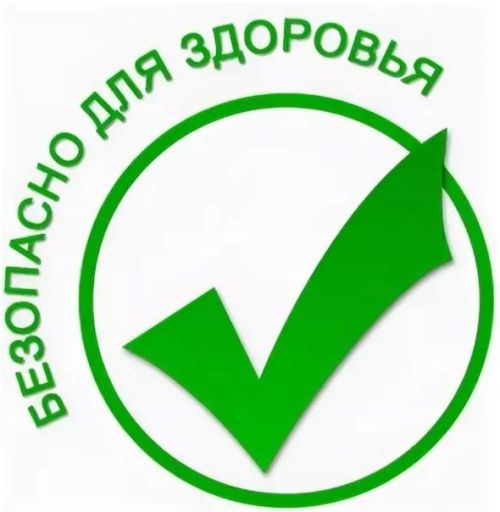 Сатып алучының куркынычсыз продукциягә хокукы турында