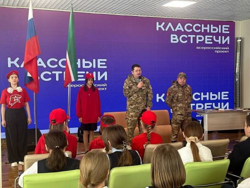 «Герои нашего времени»: в Малошильнинской школе прошла встреча с ветеранами СВО