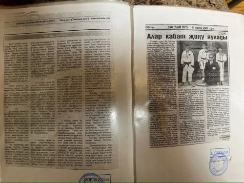 «Якты юл» – уңыш юлдашы: Илназ Абдулвәлиевның спорт архивы