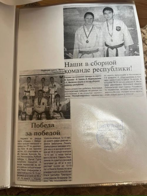 «Якты юл» – уңыш юлдашы: Илназ Абдулвәлиевның спорт архивы