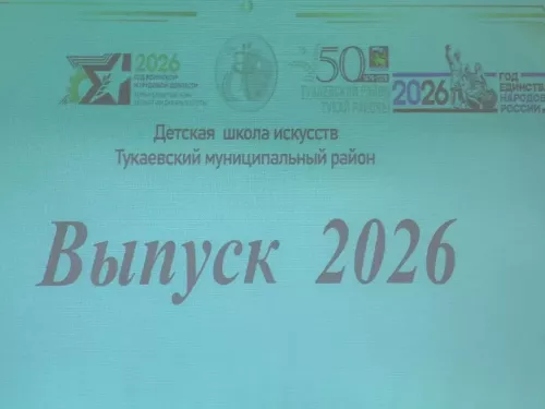 Выпускники школы искусств сдали экзамены на «отлично