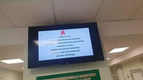 В Тукаевской ЦРБ прошла акция по анонимному экспресс-тестированию на ВИЧ
