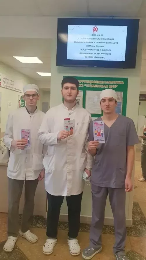 В Тукаевской ЦРБ прошла акция по анонимному экспресс-тестированию на ВИЧ