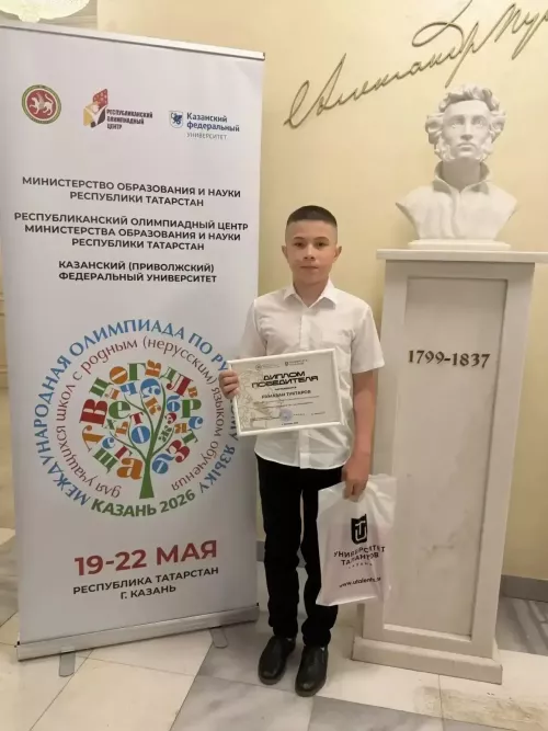 Иштирәк мәктәбе укучысы Рамазан Туктаров республика бәйгесендә җиңү яулады