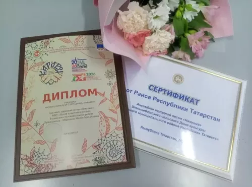 Ансамбль «Нивушка» Тукаевского района выиграл сертификат на новые костюмы от Раиса РТ