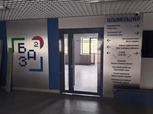 Как выглядит обновленный Подростковый клуб в Новотроицке: фото