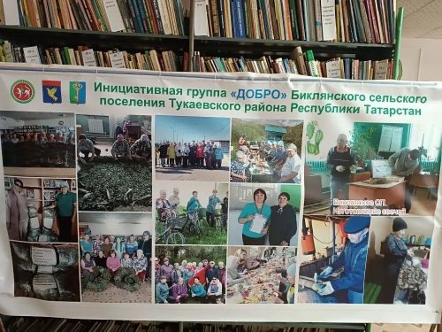 Тылдагы хезмәт — җиңүгә нигез: Биклән авылының «Игелек» төркеме СВОга ничек ярдәм итә?