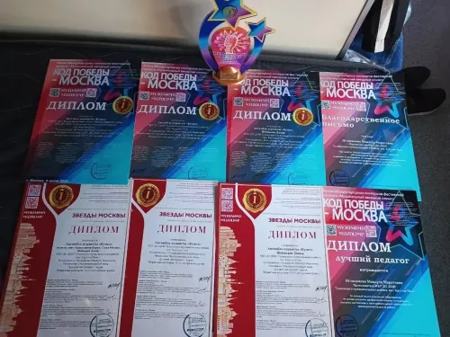 Кураисты из Круглого Поля завоевали шесть высших наград в Москве