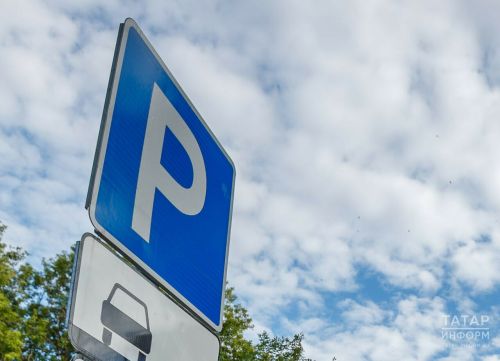 Казанда парковка өчен соңрак түләү мөмкинлеге кертелә
