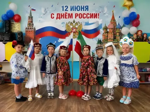 Тукай районы балалар бакчаларында Россия көнен билгеләп үттеләр