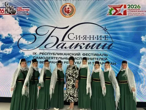 Тукай районының «Яшьлек» ансамбле «Балкыш» фестивале гала-концертында тамашачыларны сокландырды