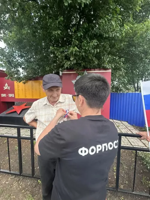 Активисты «Форпоста» раздали жителям ленты-триколоры в честь Дня России