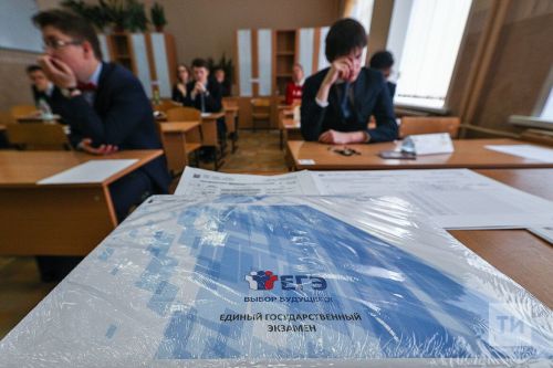 Чыгарылыш сыйныф укучылары өчен БДИның соңгы сынаулары башланды