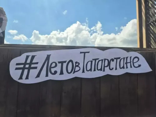 Балалар өчен маҗаралы квест узды