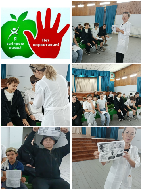 В селе Биклянь для школьников провели доверительную беседу о вреде наркотиков