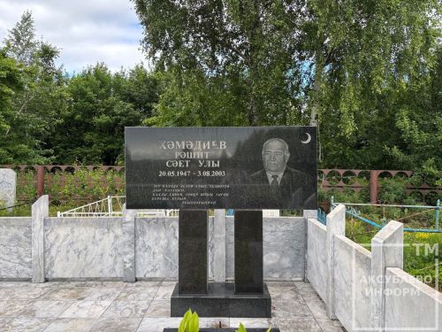 В Аксубаево почтили память бывшего мэра Набережных Челнов