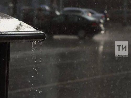 30 июльдә Татарстанда көчле яңгырлар һәм яшен көтелә