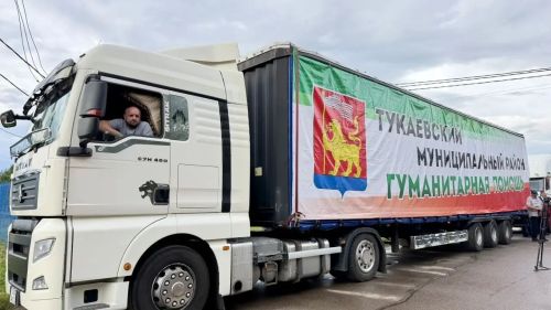 Тукаевский район отправил на передовую юбилейный 50-й гуманитарный конвой