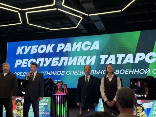 Ветераны СВО Тукаевского района приняли участие в Кубке Раиса по фиджитал-спорту в Казани