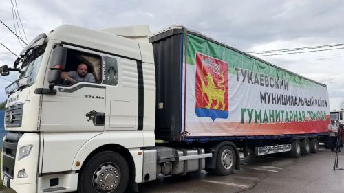 Тукаевский район отправил на передовую юбилейный 50-й гуманитарный конвой