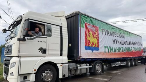Тукаевский район отправил на передовую юбилейный 50-й гуманитарный конвой
