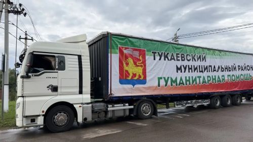 Тукаевский район отправил на передовую юбилейный 50-й гуманитарный конвой