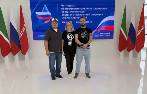 Ветераны района покорили всероссийский «Абилимпикс» в Казани