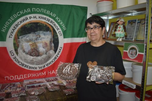 Травы родного края, печатные ароматные пряники и тепло женских рук — для защитников на передовой