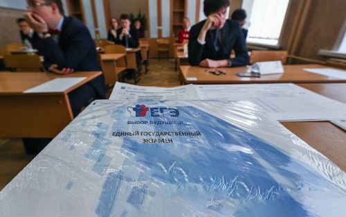 Татарстан БДИда 459 йөз балл нәтиҗәсе белән лидерлар өчлегендә