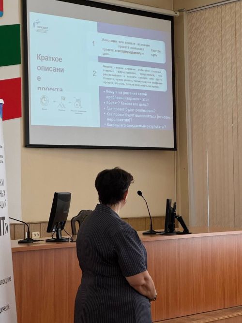 В исполкоме провели мастер-класс по подготовке грантовых заявок