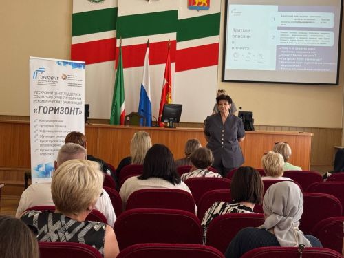 В исполкоме провели мастер-класс по подготовке грантовых заявок