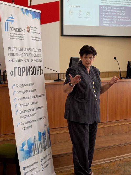 В исполкоме провели мастер-класс по подготовке грантовых заявок