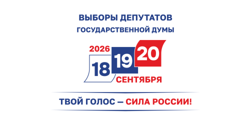 Уведомление о жеребьевке