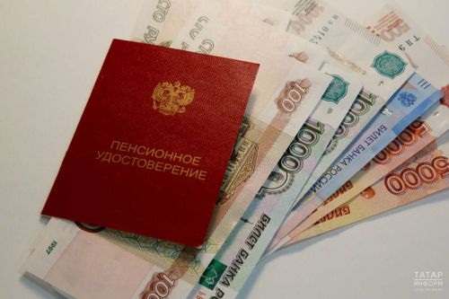 Татарстанда кайбер пенсионерларга өстәмә түләү тиеш