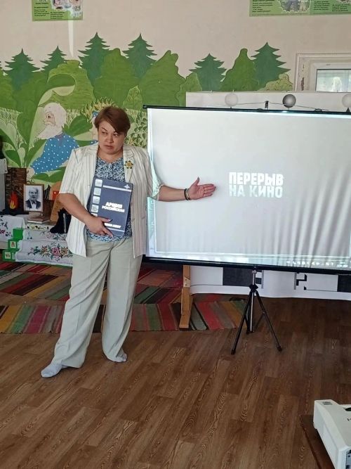 В Шильнебаше школьники посмотрели фильм о детях блокадного Ленинграда
