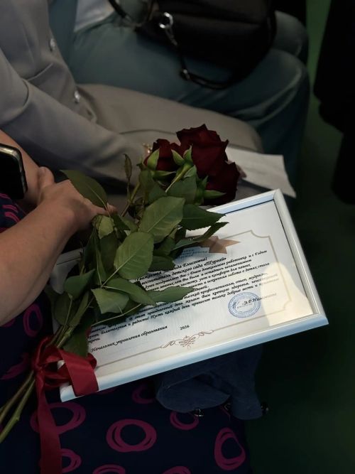 В районе чествовали работников дошкольного образования